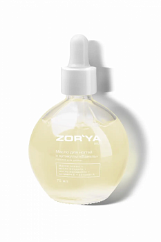 Масло для ногтей и кутикулы "Ваниль" natural oils power ZOR`YA M&P 75 мл