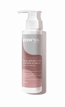 Йогурт для рук и тела Коктейль из манго YUMMY FOR THE SKIN ZOR`YA body cult 150 мл