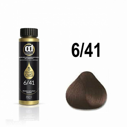 Масло для окрашивания для волос без аммиака Constant DELIGHT MAGIC 5 OILS 50 мл каштановый 6/41 светло-каштановый бежевый сандре
