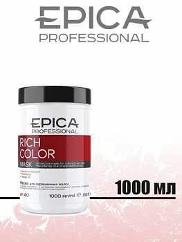Маска Rich Color Epica 250 мл для окрашенных волос