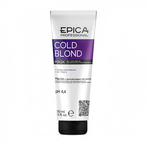 Маска с фиолетовым пигментом COLD BLOND Epica 250 мл