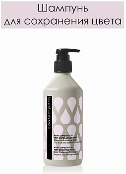 Шампунь для сохранения цвета Barex Contempora 500 мл для окрашенных волос