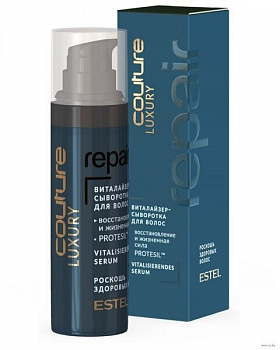 Виталайзер-сыворотка для волос Estel Couture Luxury 30 мл для всех типов волос