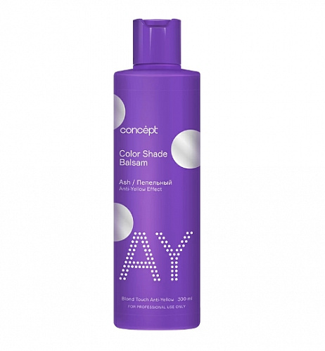 Бальзам оттеночный  пепельный для нейтрализации желтизны Color Shade Concept Blond Touch Anti-Yellow 300 мл Легкий пепельный оттенок