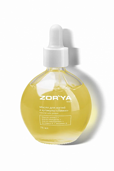 Масло для ногтей и кутикулы "Лимон" natural oils power ZOR`YA M&P 75 мл