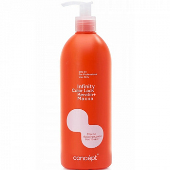 Маска для Color Lock Concept Infinity 500 мл для окрашенных волос